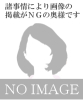裕美子
