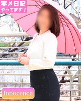 千穂