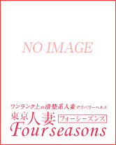 花香