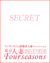 弥恵